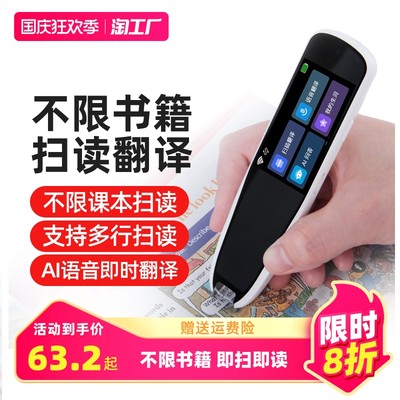 當前網購流行產品