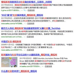 從騰訊翻譯君看工具類產品的社交化之路